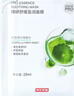京东京造 精研舒缓盈润面膜20片 胶原蛋白 积雪草修复 湿敷褪红补水保湿 实拍图