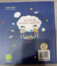 米小圈漫画成语(新版）【鸡飞蛋打+狐假虎威+画蛇添足+马不停蹄+漫画成语游戏】(套装共5册） 一升二衔接 小升初衔接  实拍图