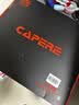 CAPERE(铠雷)防水全钢化微蚀刻玻璃鼠标垫游戏垫防滑PU底电竞 星弦pro【速度型】玻璃垫/皓月白490x420mm 实拍图