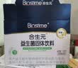 合生元（BIOSTIME）益生菌婴幼儿儿童 奶味益生元双歧杆菌百亿活菌肠胃调理60袋 实拍图