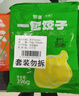 包道香芋饺396g 2包36个鲜肉饺子煎饺早餐食材 速冻食品 实拍图