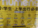 牧萌（moremerry）儿童雨衣男女童学生上学带书包位雨披 活力熊 3XL  实拍图