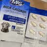 MAG金乳钙液体软胶囊（犬用）0.7g粒x6粒 实拍图