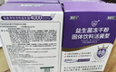 江中益生菌4000亿 成人肠胃肠道双歧杆菌调理高活性菌2g*20袋 实拍图
