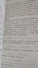 学而思思维创新大通关三年级适用数学思维培养杯赛大通关小学奥数思维训练举一反三提优训练教程助力攻克计算计数图形应用几何组合数论等奥数八大问题暑期预习小学数学思维训练暑假预习学而思数学思维训练三年级 实拍图