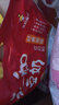 永和豆浆经典原味豆奶粉 510g 30g*17小包高钙冲调即食 营养早餐 实拍图