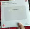 华为4g路由器b535千兆企业级全网通CPE转有线非wifi7宽带移动随身流量卡无线网卡5g手机可用2025款 华为移动路由Pro【300Mbps速率】双网版 月享2000G*12个月 实拍图