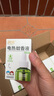 润本电蚊香液驱蚊液45ml*9瓶驱蚊防蚊补充装（无蚊香加热器） 实拍图