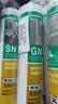 瓦克（WACKER）GM玻璃胶通用型厨卫密封胶美容胶中性门窗橱柜封边胶透明 实拍图