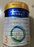 美素佳儿（Friso）皇家幼儿配方奶粉3段（1-3岁幼儿适用）800g*3罐 乳铁蛋白 实拍图