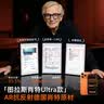 图拉斯肖特膜Ultra【AR增透抗反光+3D大弧边】适用苹果17ProMax钢化膜iphone17promax手机膜高清贴膜 实拍图