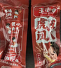 王小卤老卤鸭爪鸭掌卤味鸭货休闲鸭肉零食鸭脚独立包装黑鸭味95g含3只 实拍图
