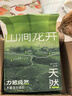 力狼猫砂 植物木薯除臭不易粘底几近无尘易结团猫砂快至次日达 【不刺鼻】龙井木薯混合5kg10斤 实拍图