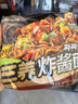 三养火鸡面韩国进口方便面超辣夜宵干拌面速食 国产炸酱面122g*5袋 实拍图