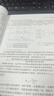 电力系统继电保护原理（第六版） 晒单实拍图