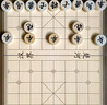 得力（deli）中国象棋套装折叠防水棋盘棋游儿童益智娱乐亲子露营原木开学礼物 实拍图