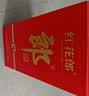 郎酒 红花郎10（第五代）酱香型白酒 39度 500mL*1瓶 单瓶装 618囤货 实拍图