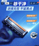 吉列锋隐5致顺基础1刀架3刀头 差旅便携 5层刀片手动 剃刮胡须刀 父亲节礼物 价格保护 自营 非吉利 防刮伤免须泡 实拍图