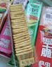 洽洽 喀吱脆薯片组合装非油炸休闲多口味办公室零食小吃咔吱脆脆薯35g 【共10条】口味随机 实拍图