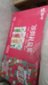 蒙牛真果粒果缤纷多口味草莓芦荟椰果黄桃果粒牛奶饮品250g*24盒 礼盒 实拍图