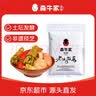 蔚鲜来兰溪山椒小萝卜138g*3袋 酸辣泡椒脆萝卜腌萝卜泡菜 源头直发包邮 实拍图