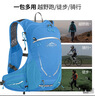 鹰图（INOXTO）16升户外背包-多功能休闲-户外登山包旅行包户外包双肩包 青色 背包 实拍图