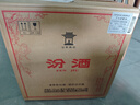 汾酒黄盖玻汾 清香型白酒 53度 475mL*6瓶整箱 年份随机 端午送礼 实拍图