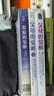 【当当】家庭的觉醒 +父母的觉醒+成长的觉醒 正面管教育儿家庭教育父母心理学  养育男孩女孩陪伴孩子实现终身成长 【3册】家庭的觉醒+父母的觉醒 晒单实拍图