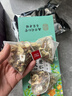南京同仁堂荷叶陈皮山楂炒薏米仁茯苓决明子祛排湿气毒减刮肥油燃脂养生茶包 实拍图