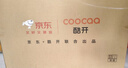 酷开创维京东联名JD01京东OS开机无广告43英寸电视智慧屏一级能效国家补贴游戏液晶平板电视机43K3 实拍图