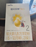 佳贝艾特（Kabrita）悦白较大婴儿配方羊奶粉2段(6-12个月)150克 羊奶小分子 实拍图