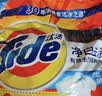 汰渍净白去渍洗衣粉柠檬清新10斤装 强效去渍 大袋批发非皂粉家庭装 实拍图