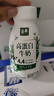 伊利金典4.4g高蛋白牛奶整箱 250ml*10瓶  礼盒装 实拍图