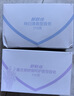 舒肤佳香皂6块皂(纯白*4＋薰衣草*2)肥皂99.9% 除菌沐浴 新旧包装随机 实拍图