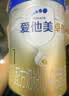 爱他美（Aptamil）爱他美 卓傲幼儿配方奶粉 3段(12-36个月) 800g*6罐 益生元 实拍图