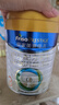 美素佳儿（Friso）皇家幼儿配方奶粉 3段（1-3岁幼儿适用）800g 乳铁蛋白 (新国标) 实拍图