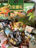 三只松鼠零食礼包1840g粽子礼盒超3斤团购送礼节日端午礼盒龙舟礼 实拍图
