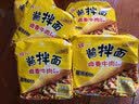 统一酱拌面 方便面 卤香牛肉 114g*5袋 李锦记 不辣 家庭煮面 实拍图