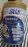 伊利欣活中老年奶粉 端午节礼品礼盒 营养富硒高钙高蛋白0蔗糖 800g*2 实拍图