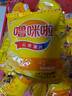 噜咪啦云南土豆片经典原味50g*8袋  【高原鲜切】 薯片儿童零食追剧宅家 实拍图