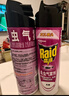 雷达（Raid）杀虫剂喷雾550ml*2瓶无香型家用室内杀虫气雾剂 蟑螂药 灭蟑螂 实拍图