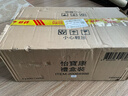 雅培Glucerna 怡保康成人中老年专用全营养配方蛋白粉礼盒装850g*2 实拍图