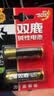 双鹿 5号电池2粒 五号碱性 适用儿童玩具/耳温枪/血糖仪/无线鼠标/遥控器/成人用品/血压计 LR6/AA 实拍图