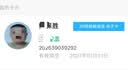 2026年锦绣华北京津冀联合旅游一卡通 畅游电子票1张 实拍图