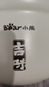 小熊（Bear）电砂锅 电炖锅 煲汤锅 炖汤锅 电炖盅 焖炖锅 养生煮粥锅3-4人用煲仔饭分体式电砂锅DSG-D30S1 3L 实拍图