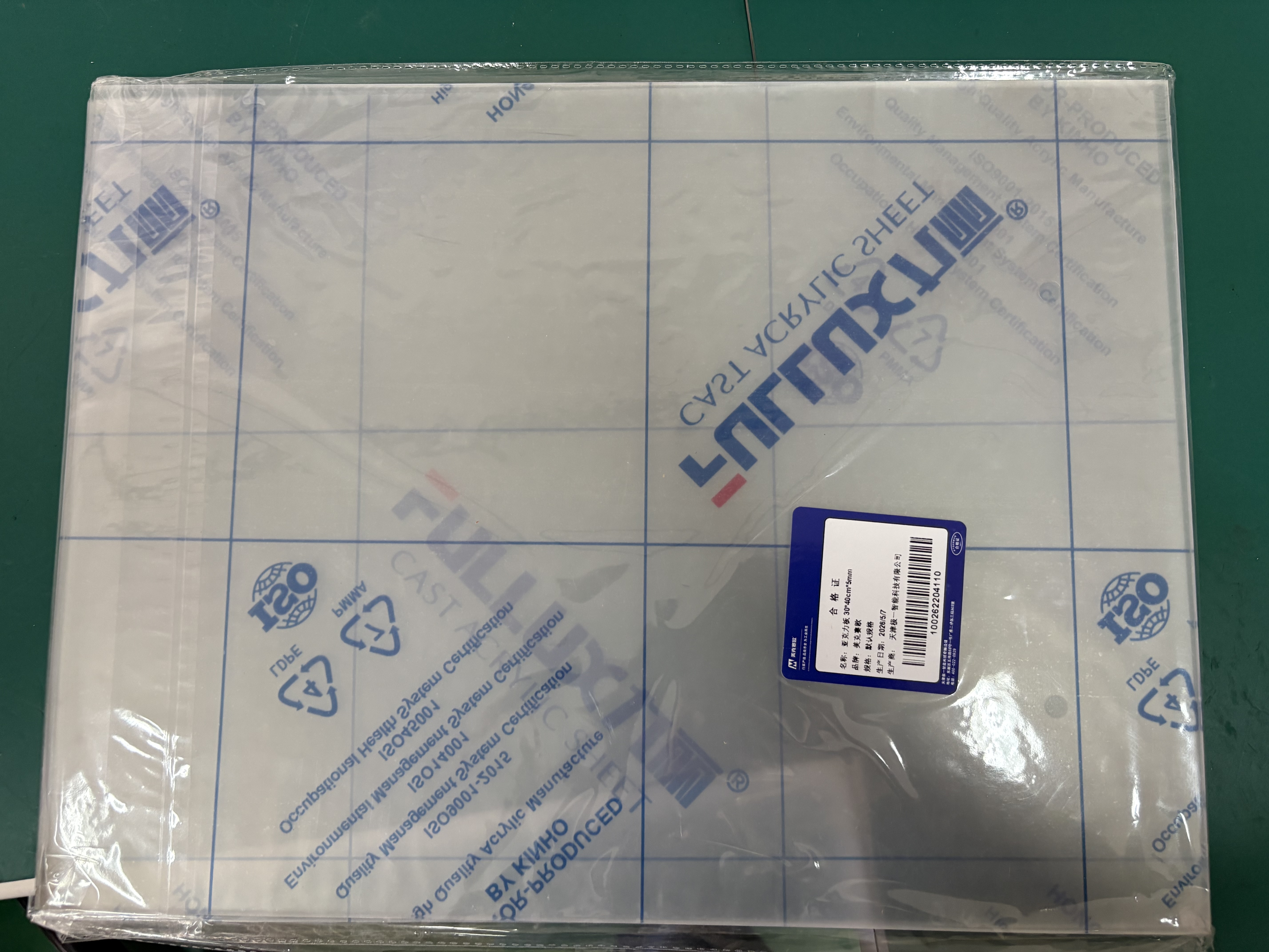 美克赛欧 亚克力板 30*40cm*5mm 高透有机玻璃板展示架支架相框收纳盒DIY 实拍图