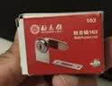 梅花（BLOSSOM）转舌锁抽屉锁储物铁皮柜门锁文件柜锁防盗信箱锁103-20多场景适用 实拍图