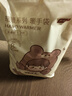 京东京造 暖暖造星球 口袋暖手宝自发热手部保暖随身暖宝宝多用途8小时 实拍图