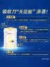 佳贝艾特（Kabrita）新悦白婴幼儿配方羊奶粉 3段(1-3岁)800克 天然A2蛋白 实拍图