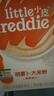 小皮（Little Freddie）有机益生菌高铁果蔬米粉胡萝卜味160g*1盒6月+婴儿米糊宝宝米粉 实拍图